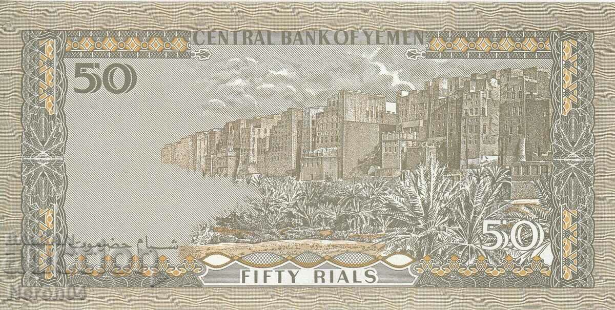 50 de riali 1993, Yemen