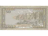 50 Riyals 1993, Υεμένη
