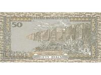 50 риала 1993, Йемен