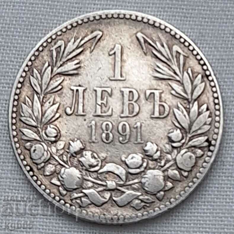 1 лев 1891 г.  К-1