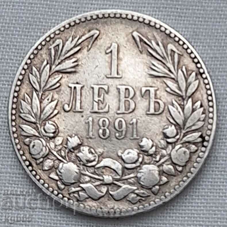 1 BGN 1891 K-1