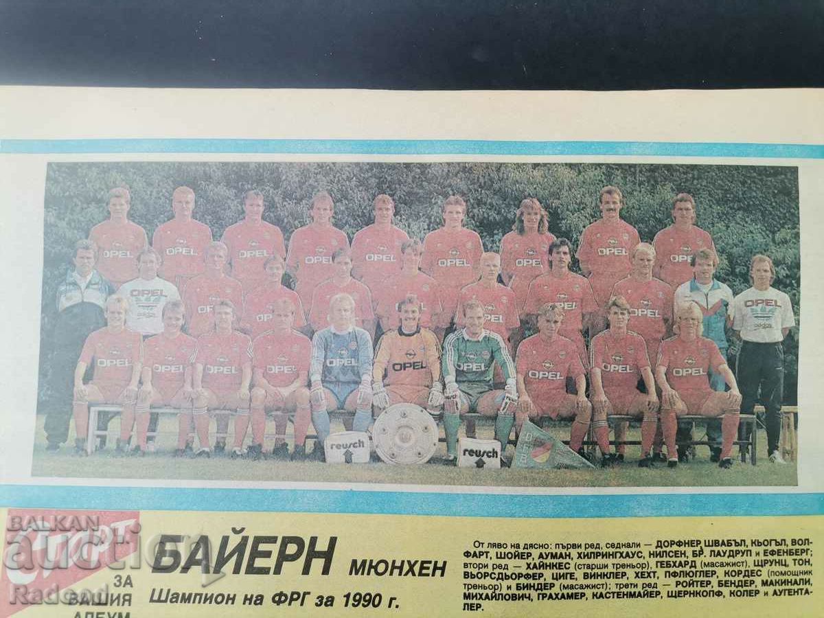 Livrarea Ziarul „Start”. Numărul 1008/1990