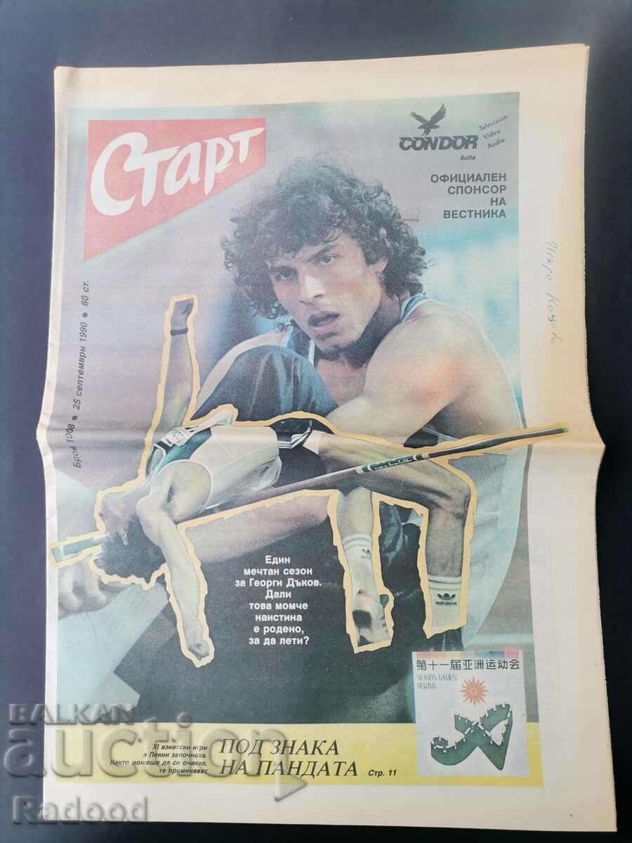 Ziarul „Start”. Numărul 1008/1990