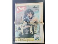 "Start" newspaper. Number 1008/1990