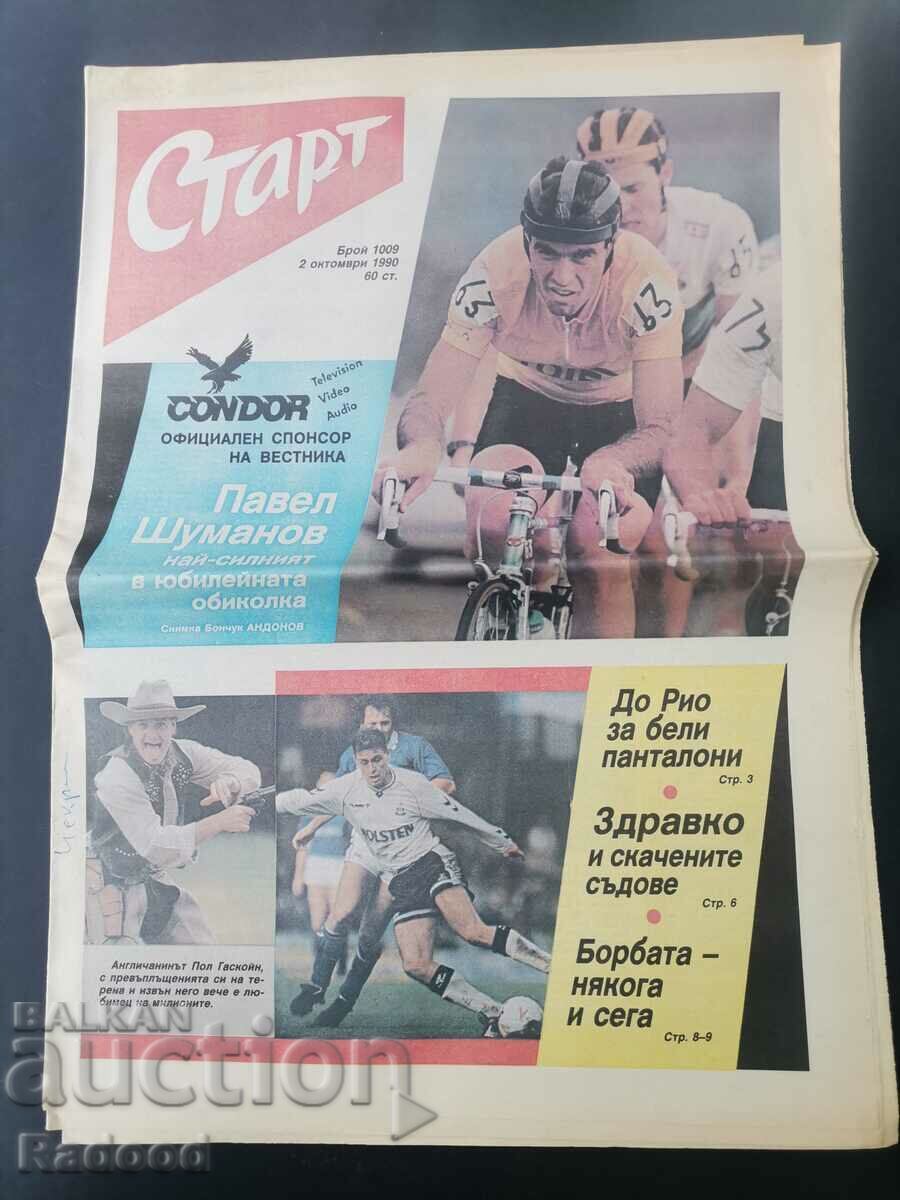 Вестник"Старт". Брой 1009/1990г.