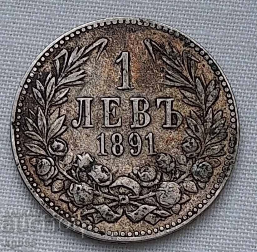 1 λεβ 1891. Κ-4
