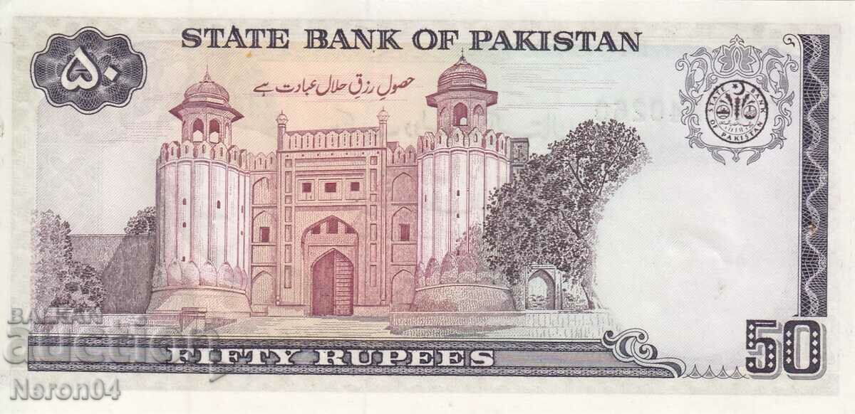 50 de rupii 1986, Pakistan