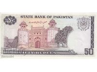 50 рупии 1986, Пакистан