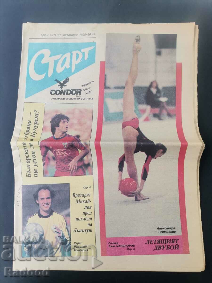 Ziarul „Start”. Numărul 1011/1990