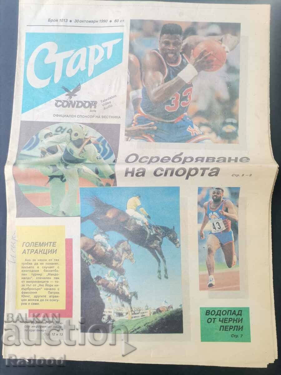 Ziarul „Start”. Numărul 1012/1990