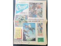 Ziarul „Start”. Numărul 1012/1990