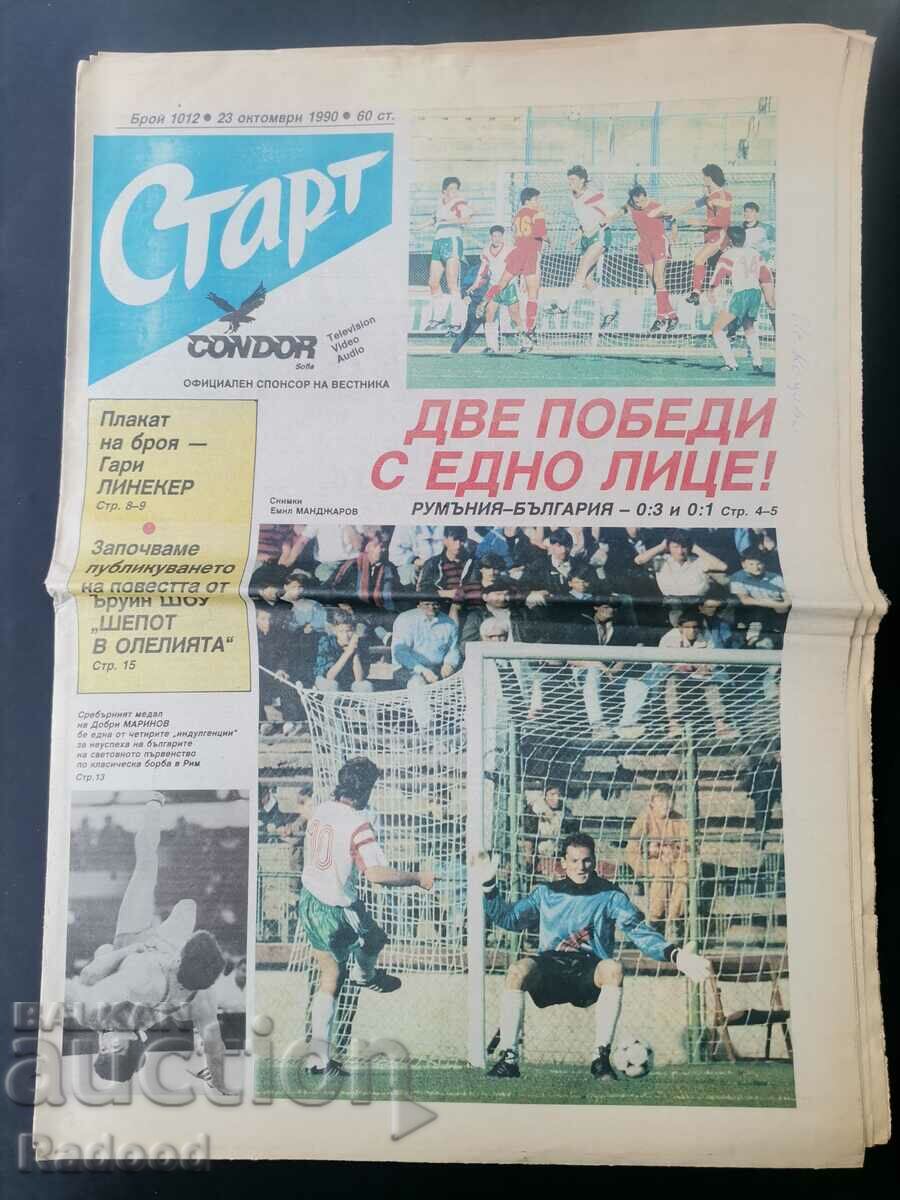 Ziarul „Start”. Numărul 1012/1990