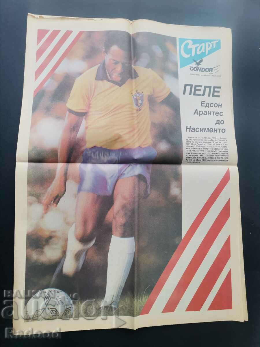 Εφημερίδα «Έναρξη». Αριθμός 1015/1990 με τιμή 15.00 BGN | € 7.67 Εφημερίδα «Έναρξη». Αριθμός 1015/1990 με τιμή 15.00 BGN | € 7.67