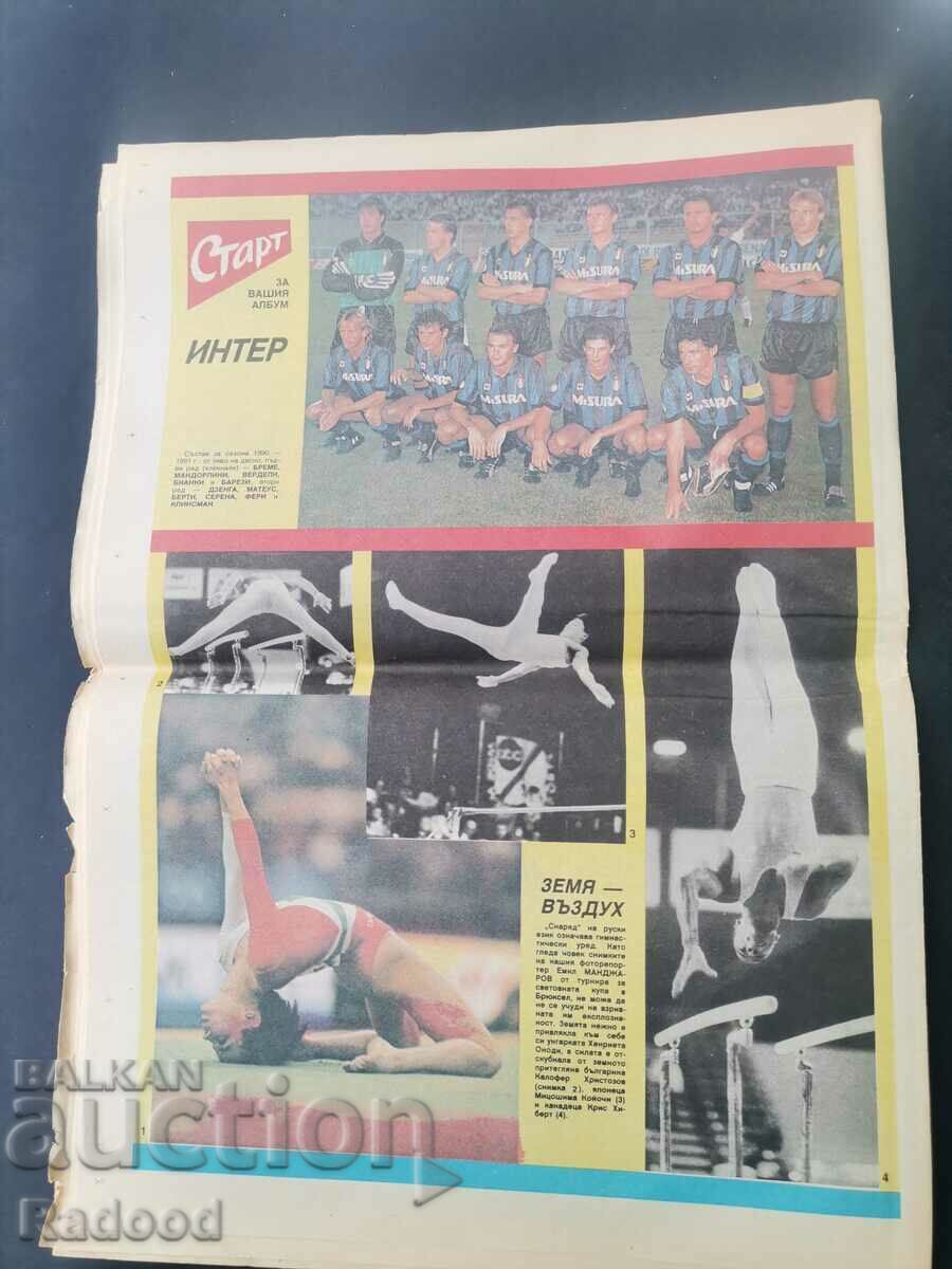 Auction  "Start" newspaper. Number 1015/1990