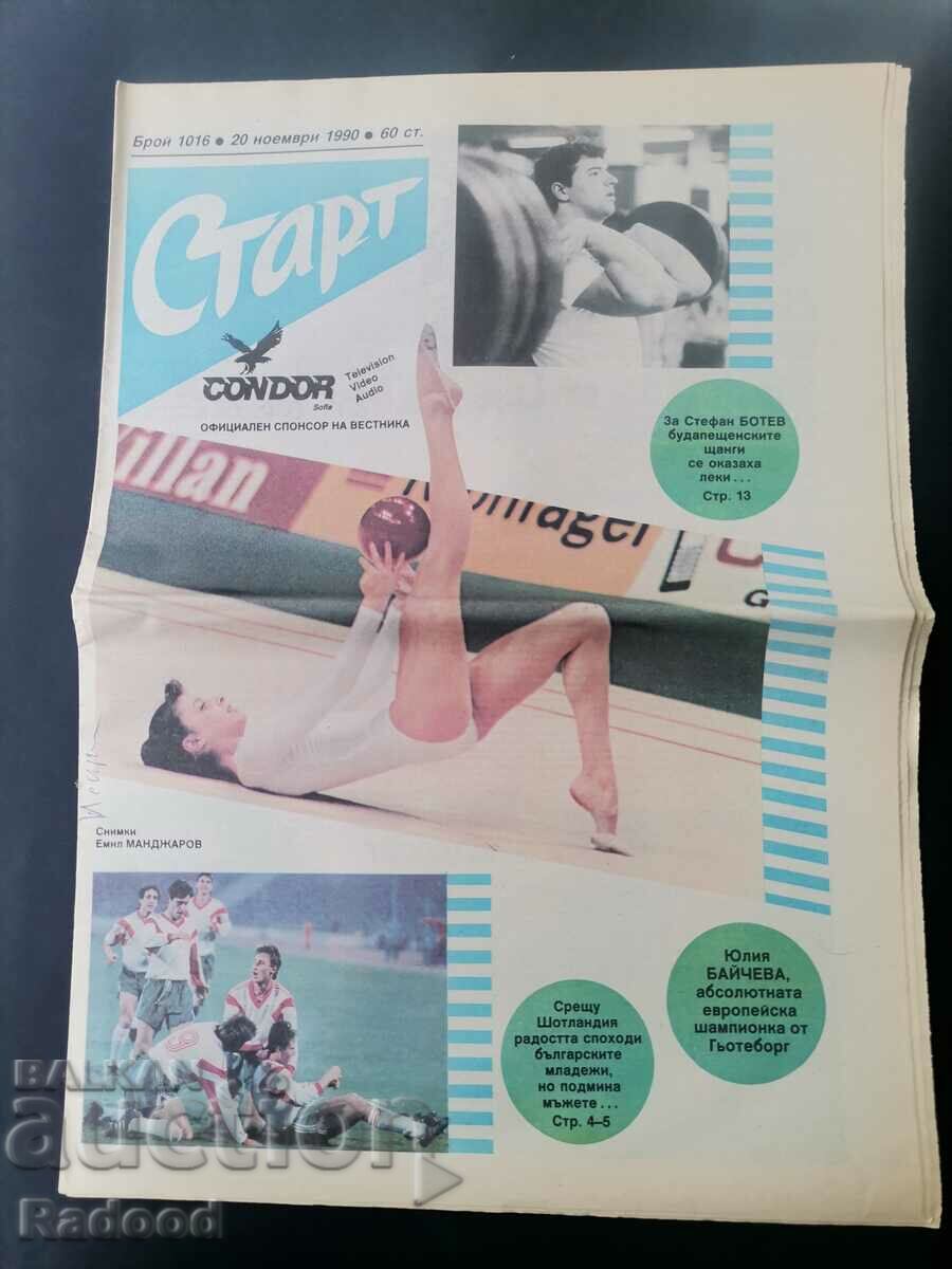 Ziarul „Start”. Numărul 1016/1990