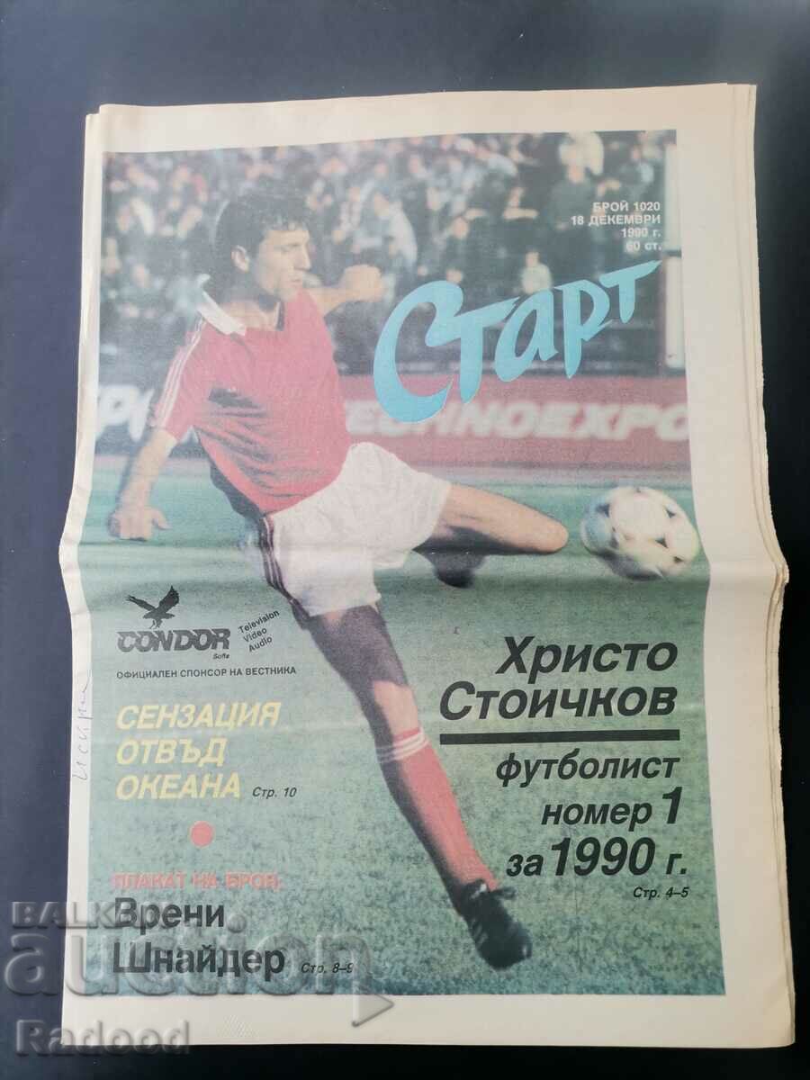 Ziarul „Start”. Numărul 1020/1990