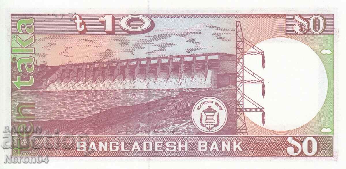 10 so 1984, Bangladesh cu preț € 4.60 | 9.00 BGN