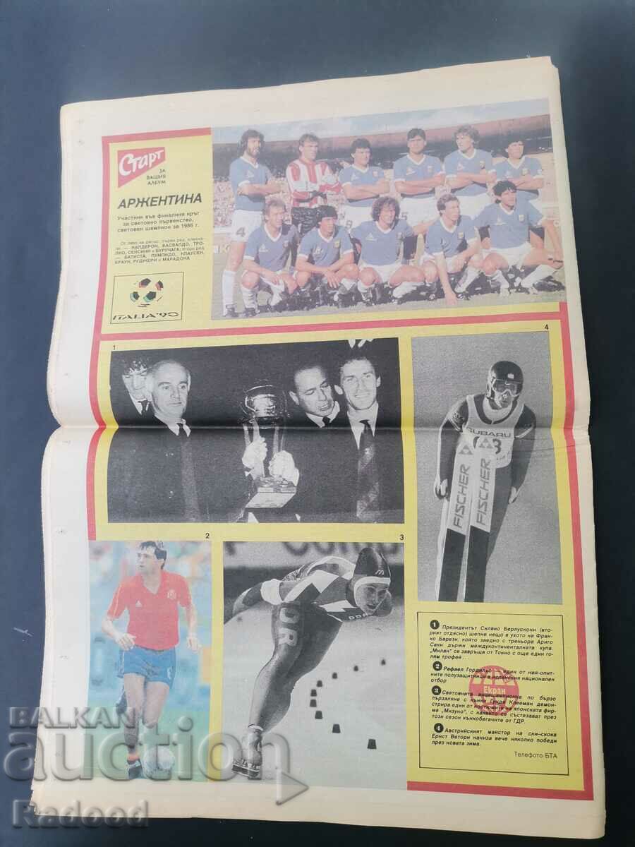 Auction "Start" newspaper. Number 970/1990 Auction "Start" newspaper. Number 970/1990