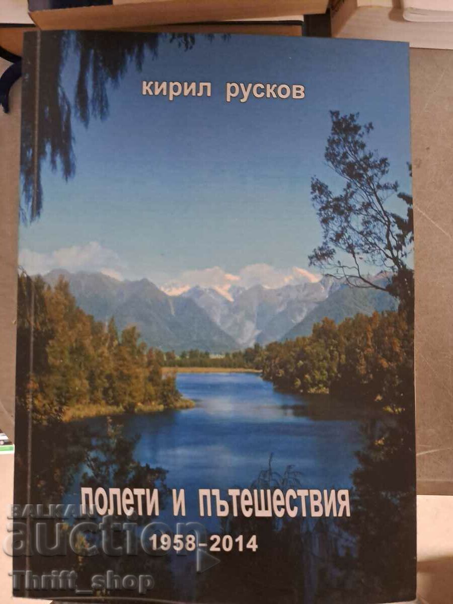 Zboruri și călătorii 1954-2014 Kiril Ruskov - mesaj