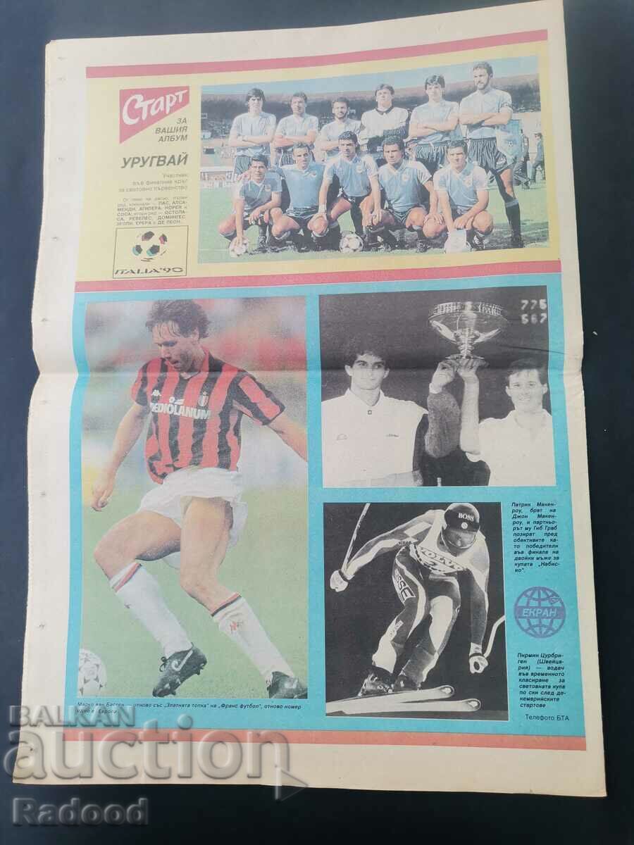 Licitație Ziarul „Start”. Numărul 971/1990