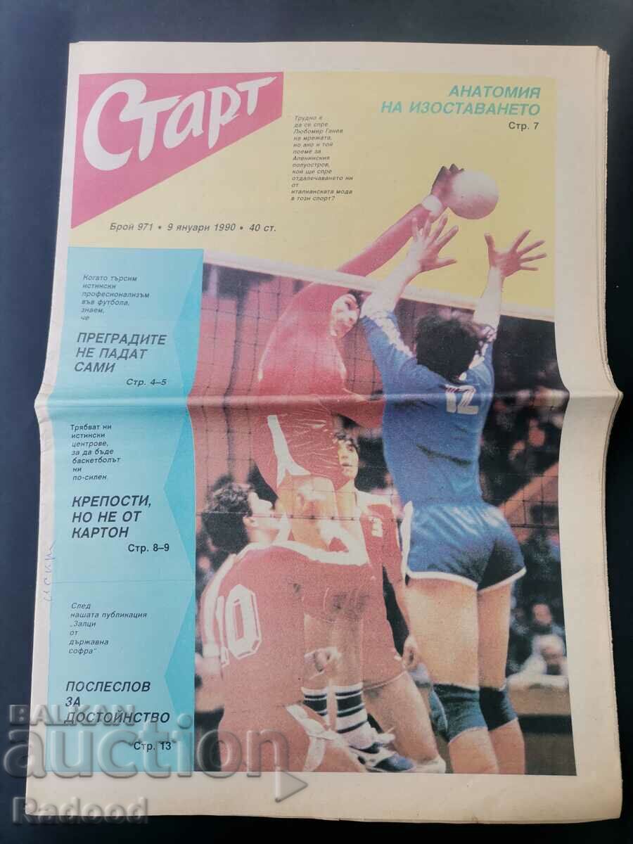 Ziarul „Start”. Numărul 971/1990