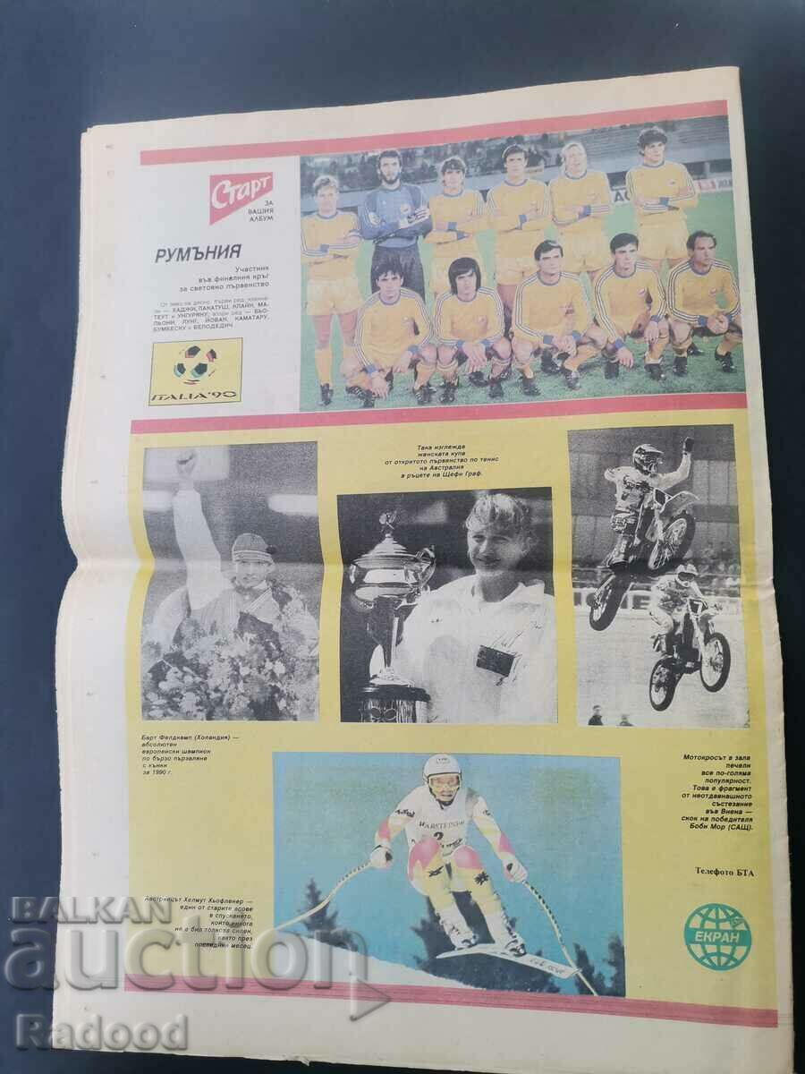 Licitație Ziarul „Start”. Numărul 976/1990
