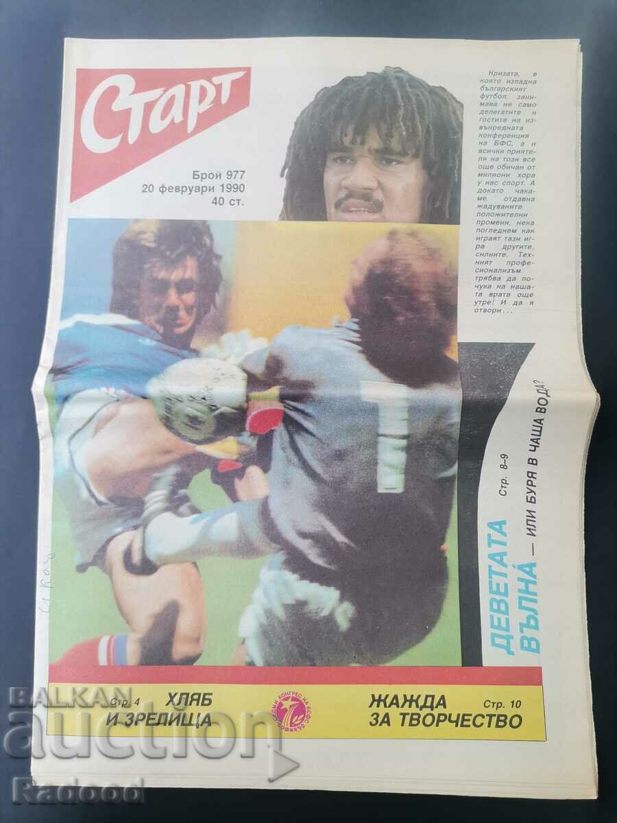"Start" newspaper. Number 977/1990