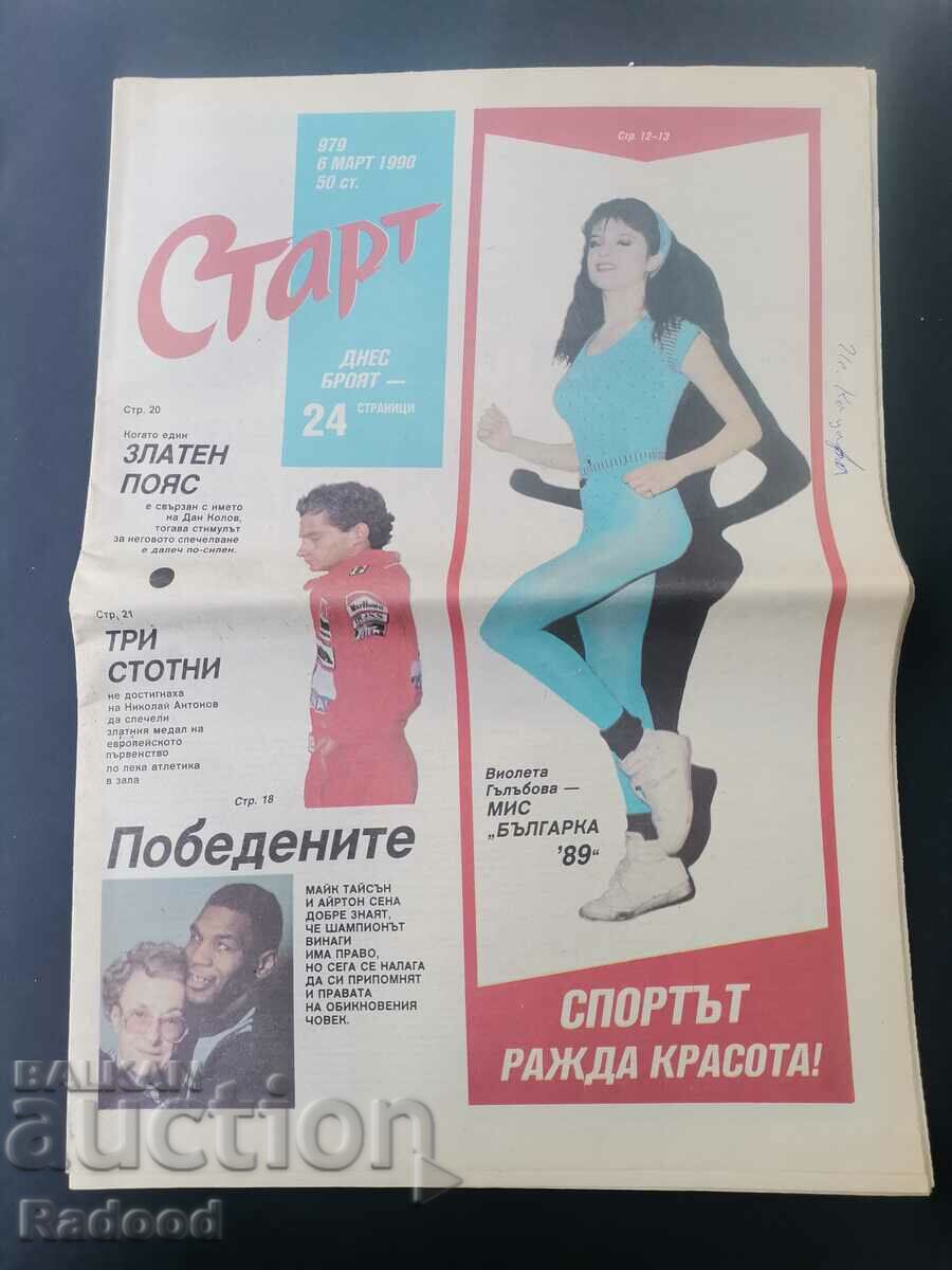 Ziarul „Start”. Numărul 979/1990