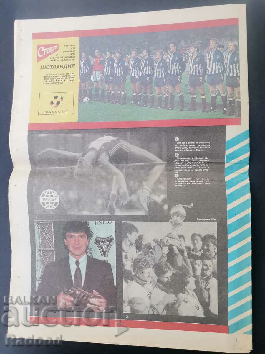 Auction "Start" newspaper. Number 980/1990 Auction "Start" newspaper. Number 980/1990