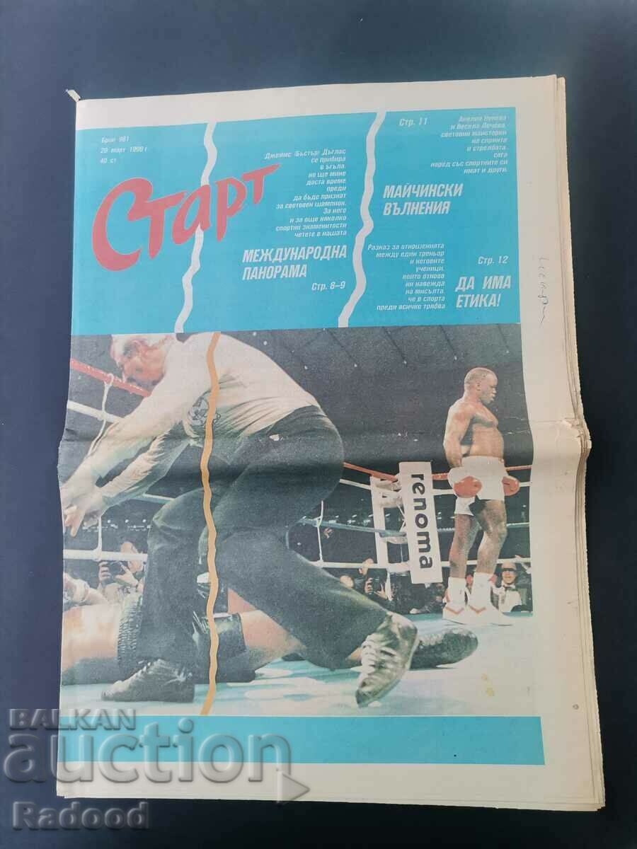 "Start" newspaper. Number 981/1990 with price 8.00 BGN | € 4.09 "Start" newspaper. Number 981/1990 with price 8.00 BGN | € 4.09