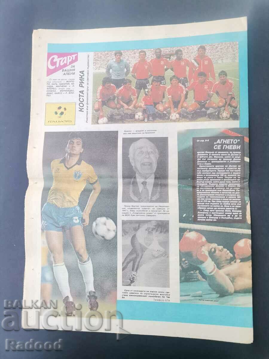 Delivery of "Start" newspaper. Number 981/1990 Delivery of "Start" newspaper. Number 981/1990