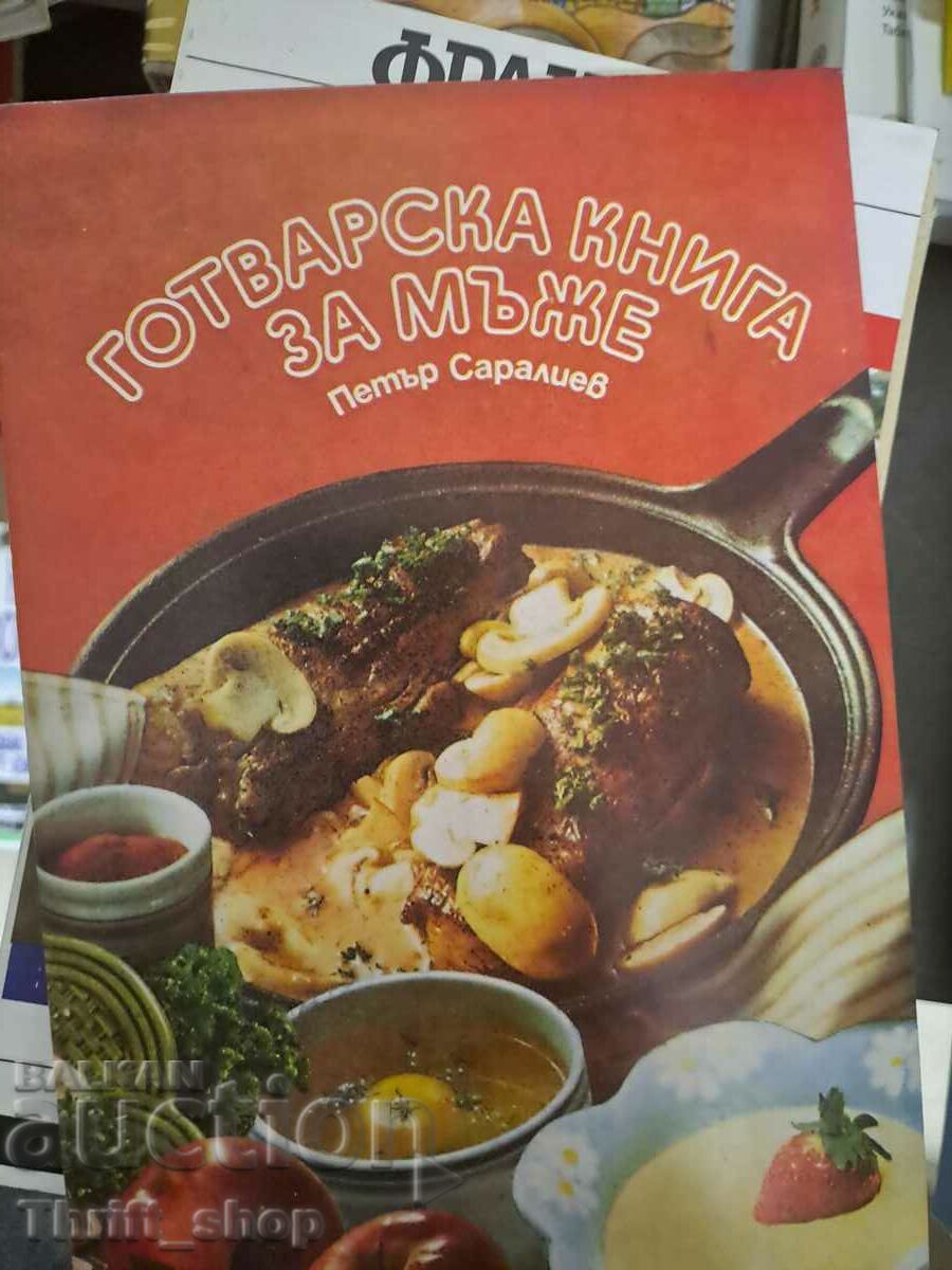 A cookbook for men