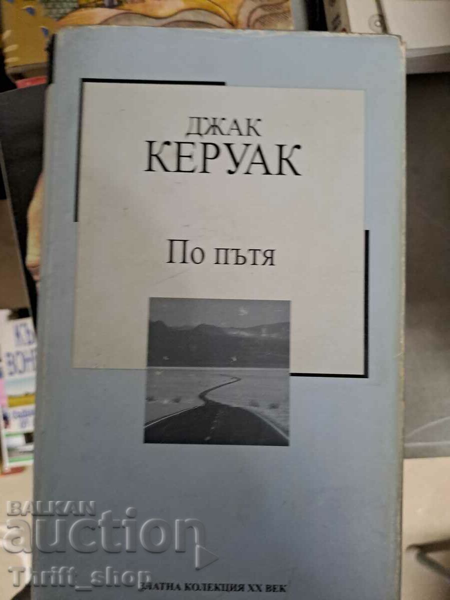 Jack Kerouac on the road