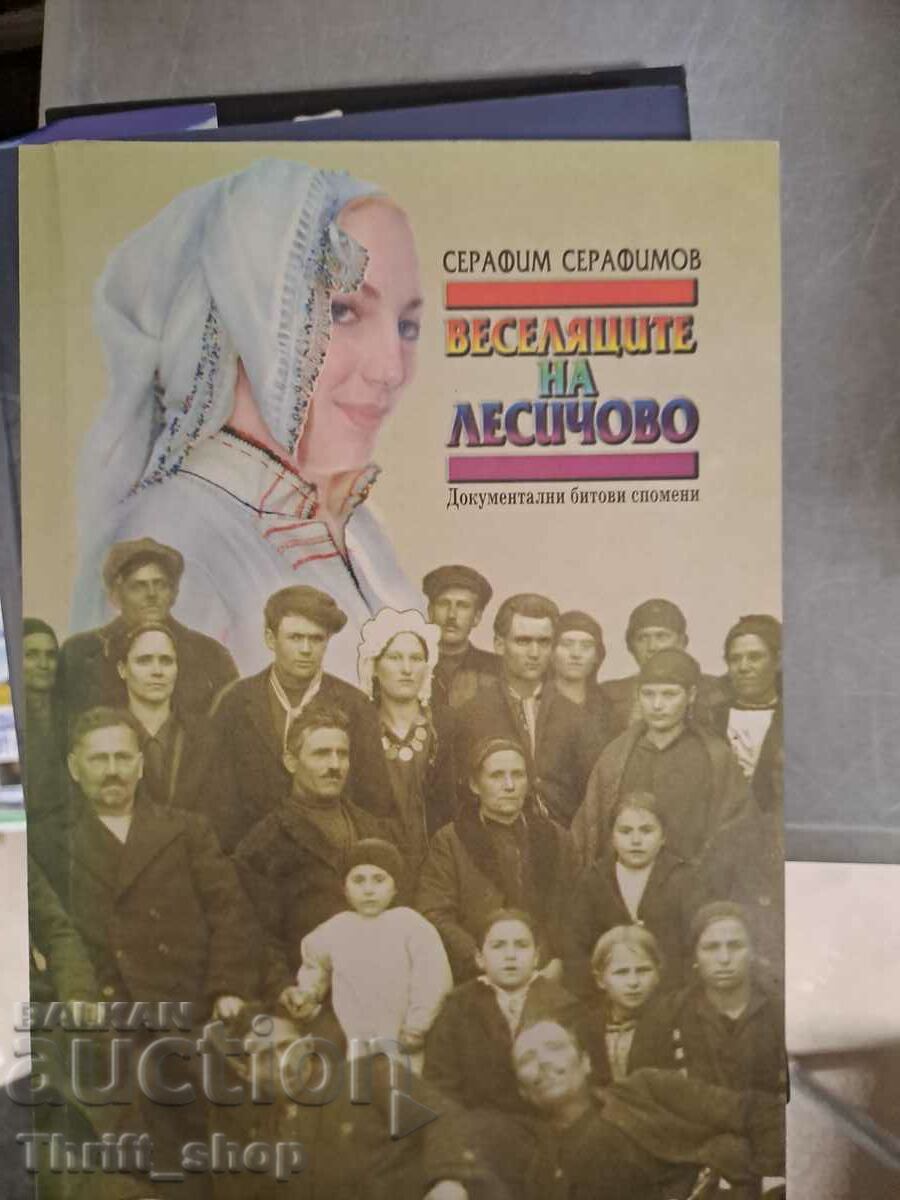 The revelers of Lesichovo Serafim Serafimov