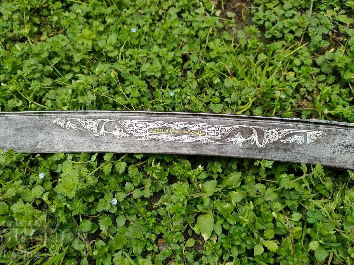 Auction Scimitar 18th century silver inlays on the blade ***UNIQUE*** Auction Scimitar 18th century silver inlays on the blade ***UNIQUE***