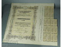 1918 Founding share of the Bulgarian Joint-Stock Co., Ltd. Carbon dioxide