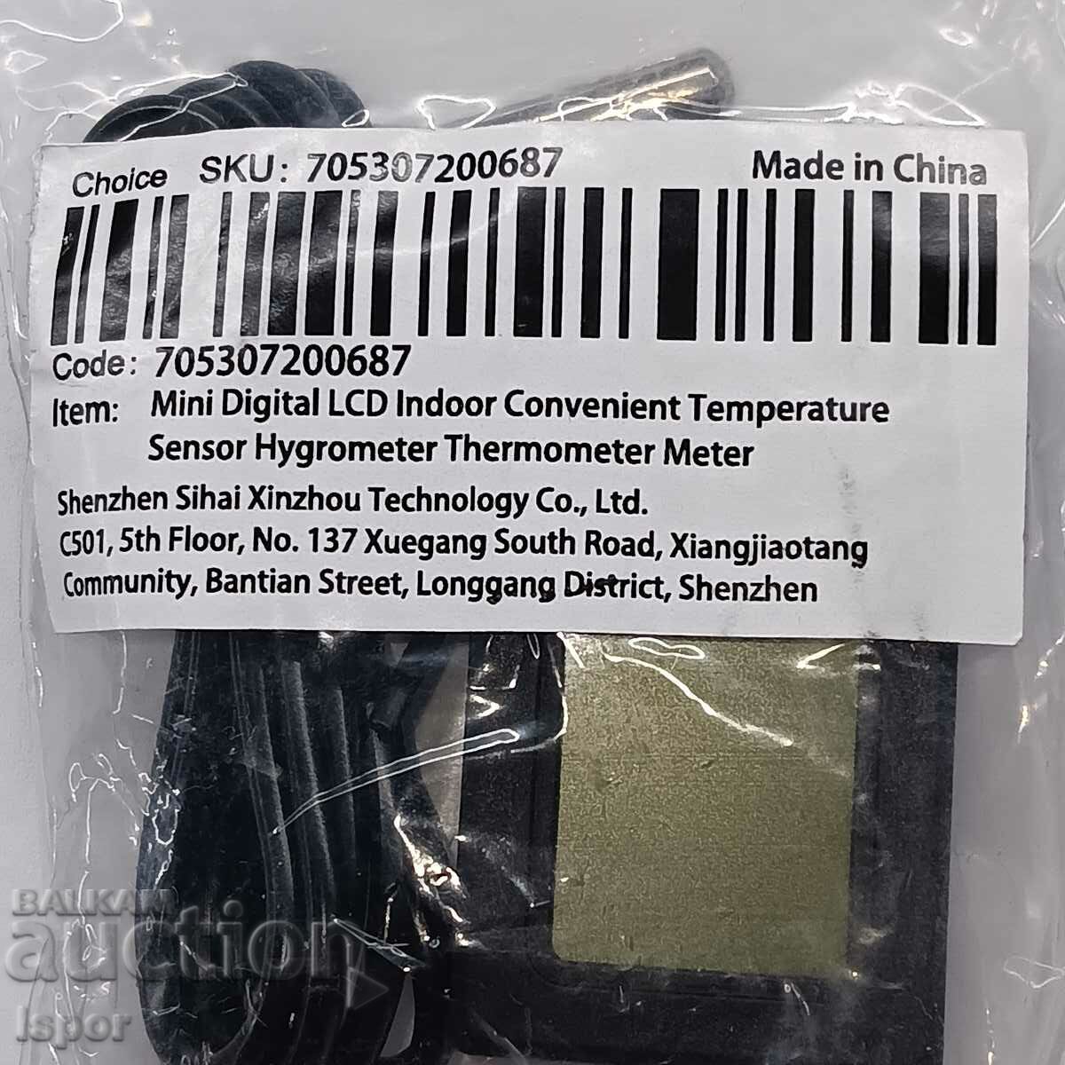 Auction Digital hygro and thermometer Auction Digital hygro and thermometer