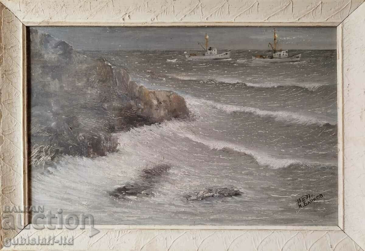 Картина, море, рибарски лодки, худ. К. Банков, 1977 г.