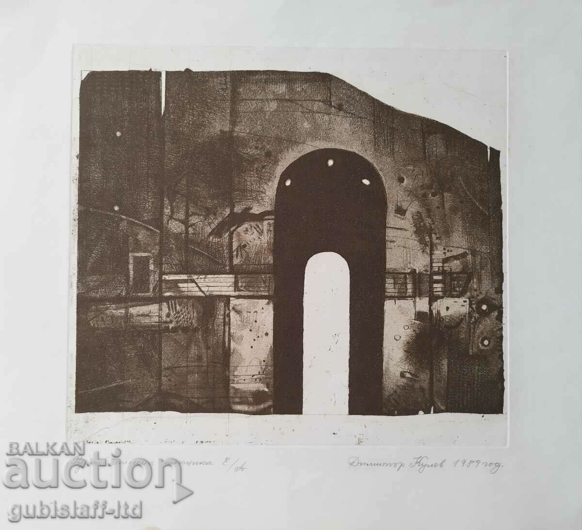 Painting, graphics, "Ruin", art. D. Kulev, 1989