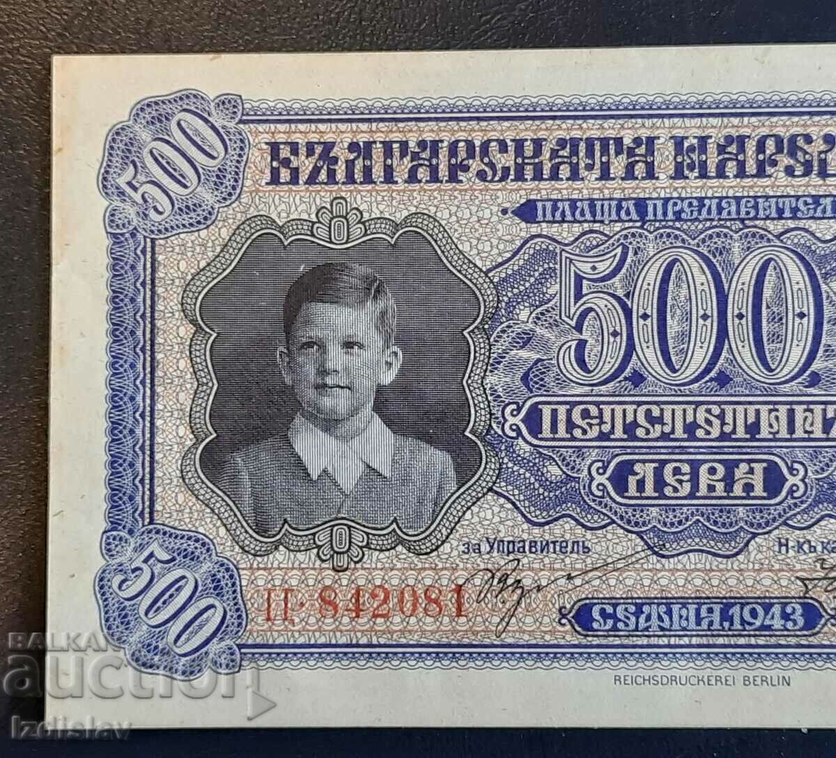 500 BGN din 1943 cu preț € 165.00 | 322.71 BGN