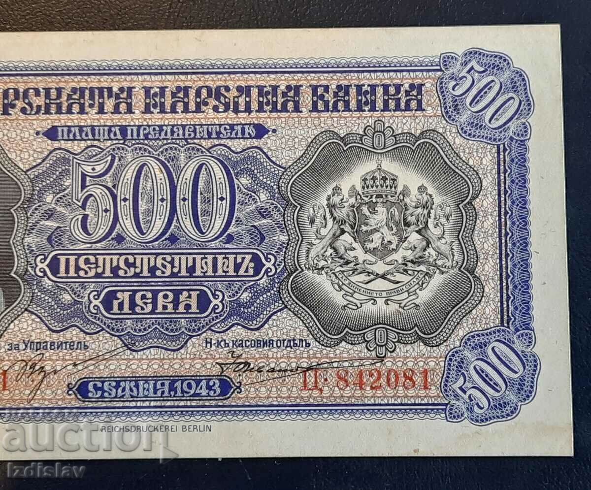 Auction 500 BGN from 1943 Auction 500 BGN from 1943