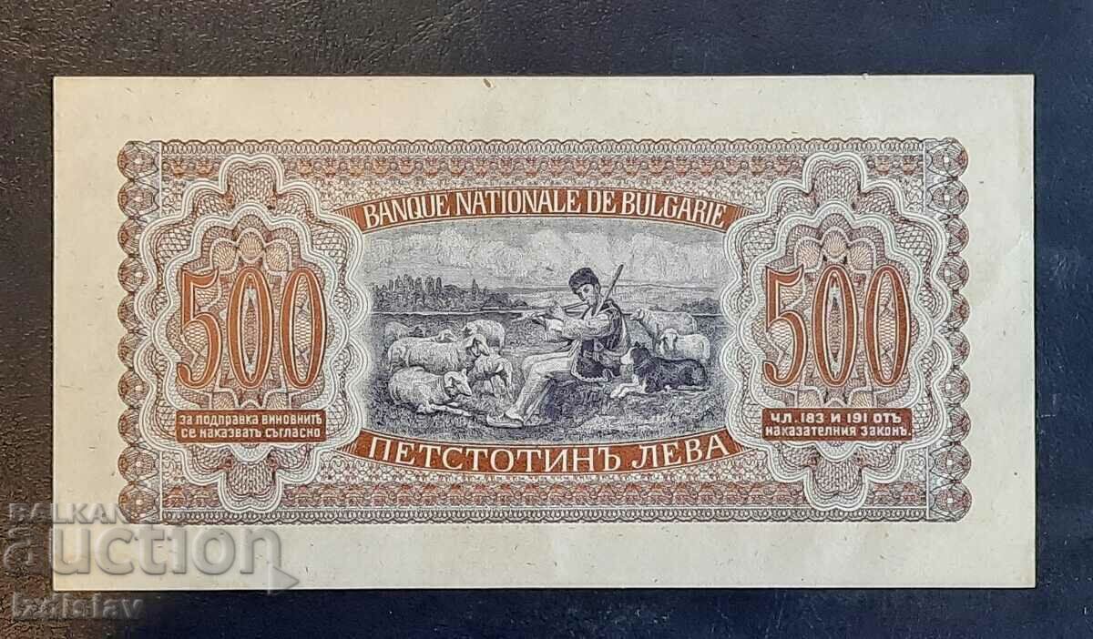 Delivery of 500 BGN from 1943 Delivery of 500 BGN from 1943