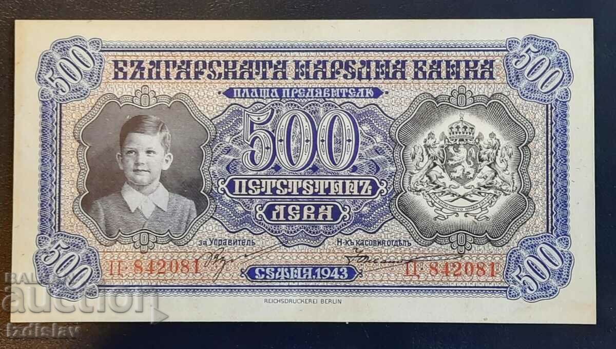 500 BGN από το 1943