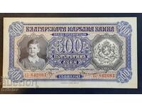 500 лева от 1943 г.