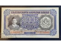 500 лева от 1943 г.