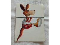 SHEPHERD JUMP HOOD. KOSTADIN KOSTADINOV P.K. 1988