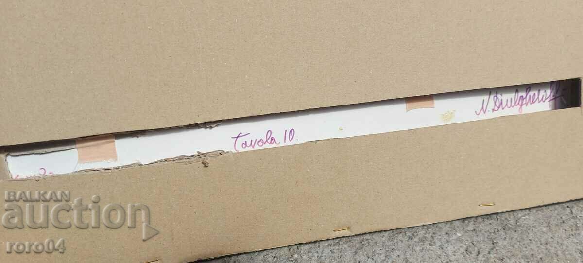 NIKOLAY DULGEROV ( 1901 - 1982 ) LITO - RRR - 6 NIKOLAY DULGEROV ( 1901 - 1982 ) LITO - RRR - 6