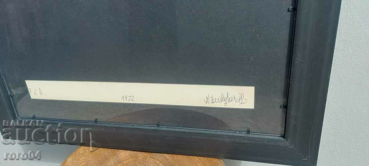 NIKOLAY DULGEROV ( 1901 - 1982 ) LITO - RRR - 7 NIKOLAY DULGEROV ( 1901 - 1982 ) LITO - RRR - 7