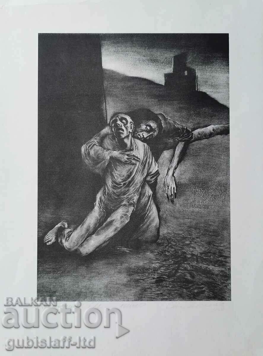 Pictură, „Păcătoși”, prof. St. Stoianov-Techi, 2002