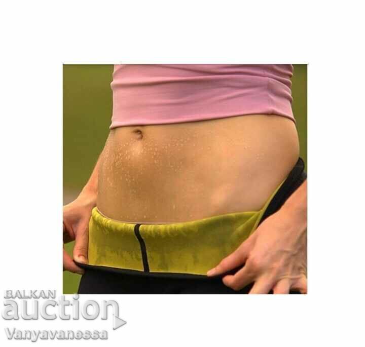 Hot shapers slimming wedge with price 16.90 BGN | € 8.64 Hot shapers slimming wedge with price 16.90 BGN | € 8.64